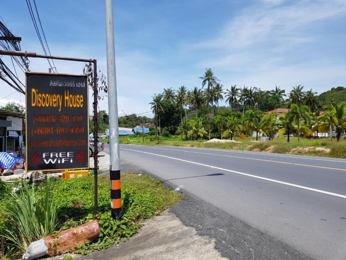 Discovery House Hotel Sha Plus Nai Yang ภายนอก รูปภาพ